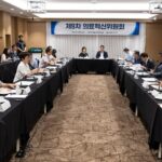 초고령사회 대응 지역보건·일차의료 대수술…의료혁신위, 10대 권고안 심의