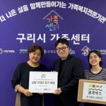 그로위드, 경기북부 한부모가족지원센터와 맞손… ‘홈쿡박스’로 식생활 지원