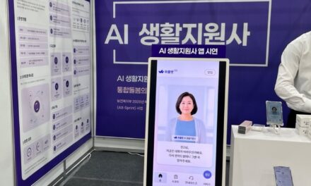 [현장스케치] 첨단 AI로 안전 지키고 손편지로 온기 잇다… ‘대한민국 사회서비스 박람회’ 부스 방문기