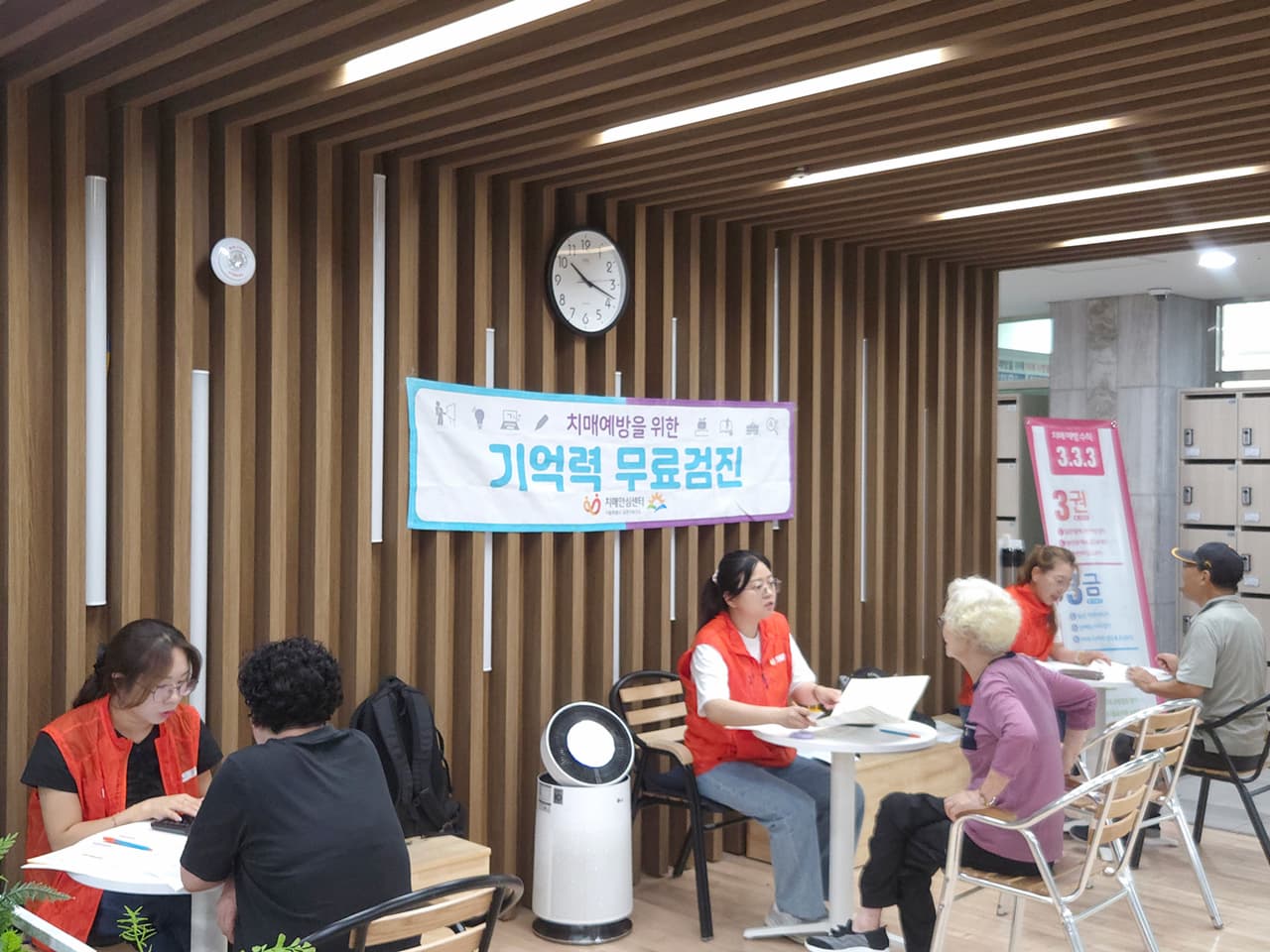 금천구시설관리공단 금빛휘트니스센터, 치매안심센터 연계 어르신 인지 건강 증진 활동