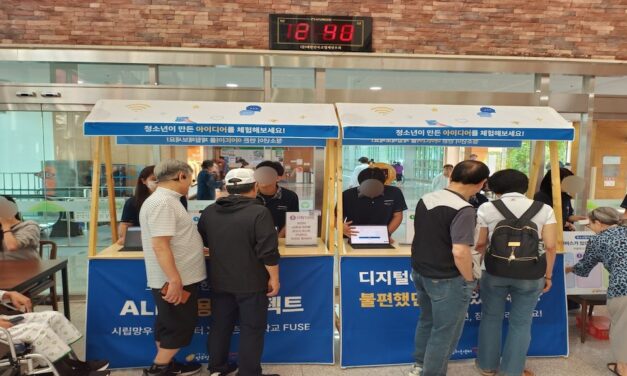 시립망우청소년센터, 중앙보훈병원서 고령층 디지털 격차 해소 나선 ‘ALL포용프로젝트’ 전개