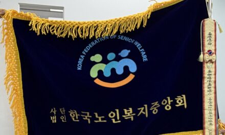 한국노인복지중앙회, 제30회 노인의 날 대통령 표창… 회원시설 갈릴리사랑의집 이종삼 대표는 국민훈장 목련장