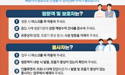 65세 이상 코로나19·인플루엔자 국가예방접종, 75세 이상부터 연령별로 차례로