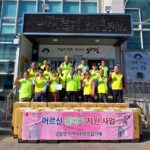 양평군 양동면 지역사회보장협의체, 거동 불편한 어르신 50명에게 ‘사랑의 실버카’ 전달