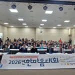 한국노인복지중앙회, 세종 ‘2026년 한마음대회’ 참석… 종사자 3명에 회장상 수여