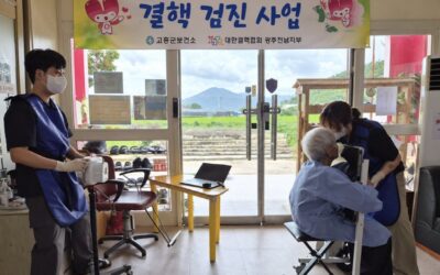 고흥군, 경로당 찾아가는 어르신 결핵검진… 이동검진 차량으로 엑스선·객담검사까지