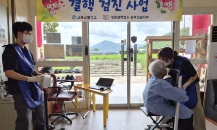 고흥군, 경로당 찾아가는 어르신 결핵검진… 이동검진 차량으로 엑스선·객담검사까지